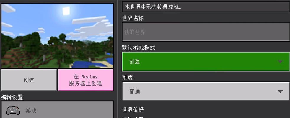 怎样免费获得我的世界动作模组效果？合法途径有哪些？  第2张