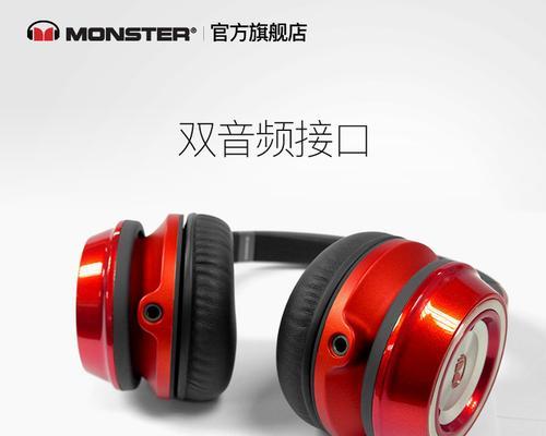 耳机插电脑没声音怎么办？头戴式耳机故障排查？  第2张