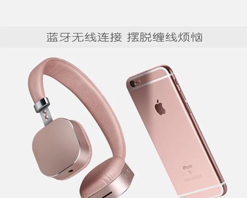 耳机插电脑没声音怎么办？头戴式耳机故障排查？  第1张