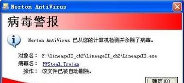 电脑关机时发出噪音是正常现象吗？  第1张