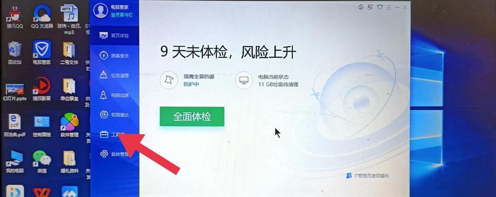 戴尔电脑安装内存条步骤是什么？需要注意哪些事项？  第1张