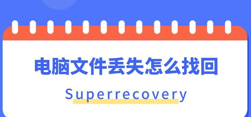 电脑导航栏怎么没有文档图标？如何找回丢失的文档图标？  第1张