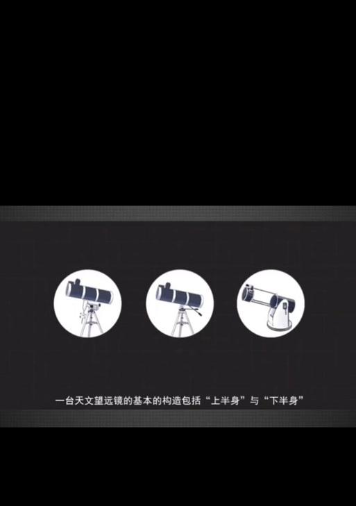 手机拍照超望远镜的使用方法是什么？  第3张