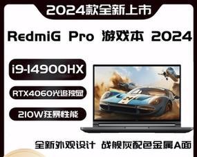 华为红米联想笔记本选购建议是什么？  第3张