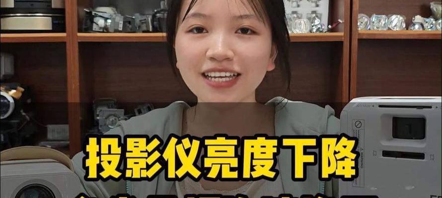 投影仪灯泡价格高的原因是什么？  第1张