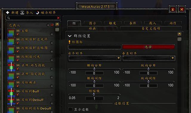 魔兽怀旧服大脚插件技能提示使用方法是什么？  第3张