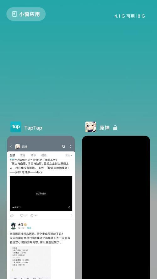 电脑打开原神黑屏是什么原因？如何解决？  第2张