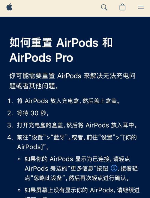 电脑耳机无声时应如何排查问题？  第1张