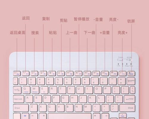 苹果笔记本56格键盘如何设置？设置步骤是什么？  第1张