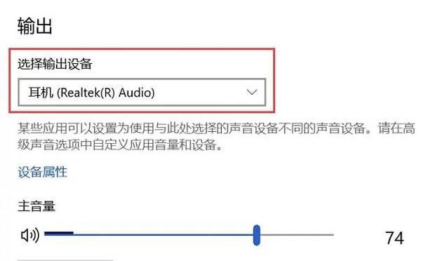 电脑连接扬声器后无声音是什么问题？  第2张