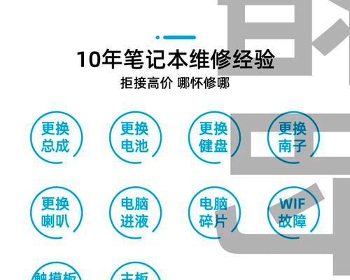 拯救者笔记本电池维修需要多少费用？  第1张