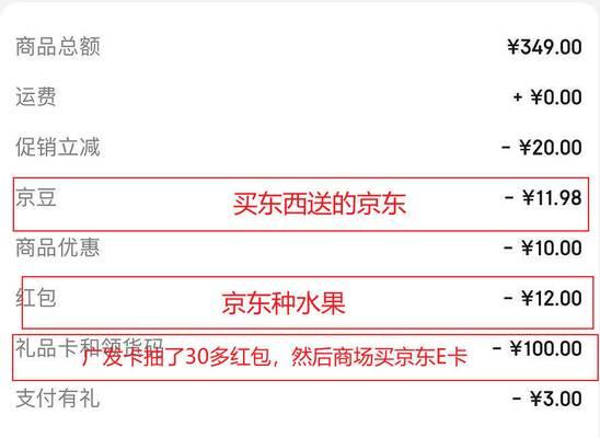 拯救者笔记本电池维修需要多少费用？  第3张