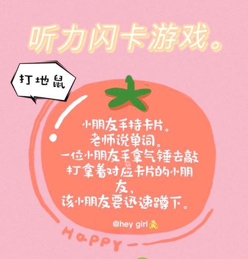 单词卡小游戏软件如何制作？制作中遇到问题怎么办？  第1张