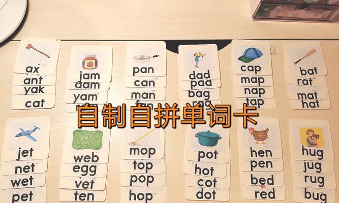 单词卡小游戏软件如何制作？制作中遇到问题怎么办？  第3张