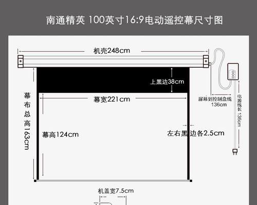 教室没有投影仪幕布吗为什么？缺少投影设备的原因及解决办法？  第2张
