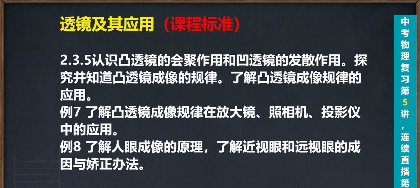 放大镜投影仪校准方法是什么？校准后效果如何？  第2张