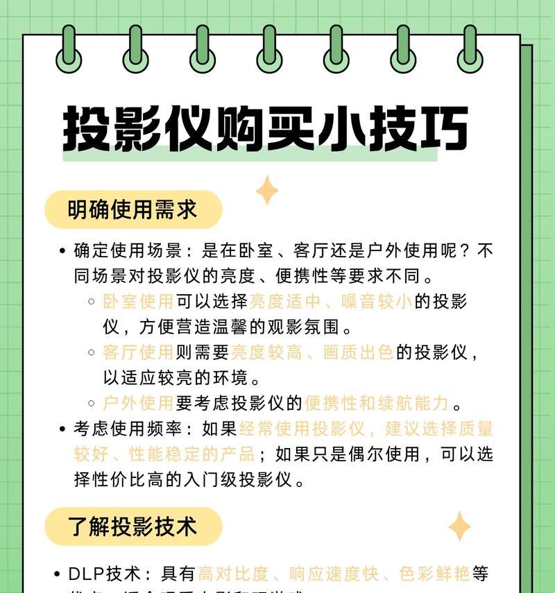 投影仪看电影需要解说吗？为什么有时候解说会显得多余？  第2张