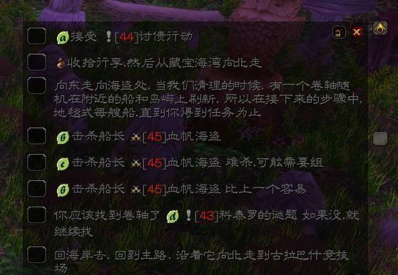 魔兽世界整合包插件安装失败的原因是什么？如何解决？  第2张