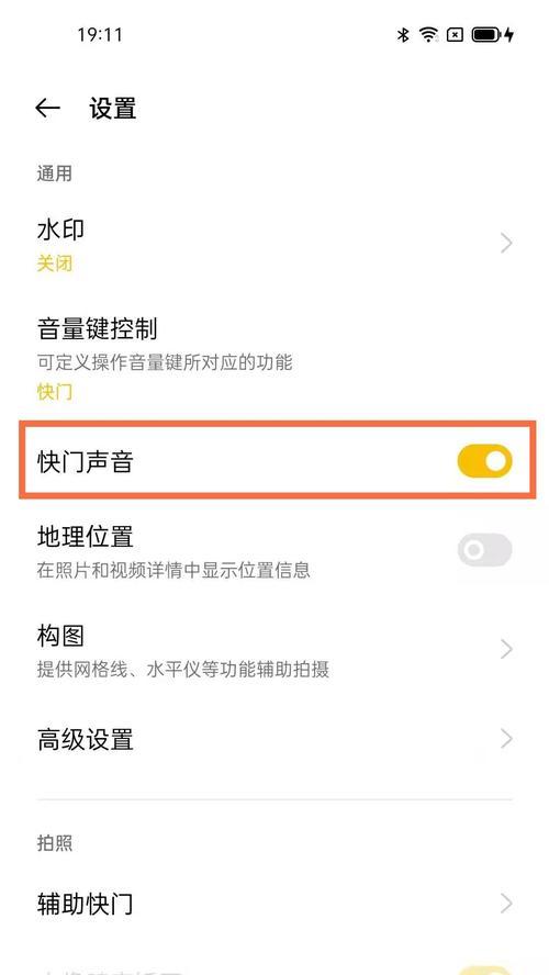 怎么给手机盒拍照？拍照技巧有哪些？  第1张