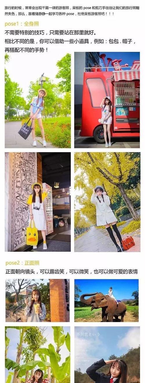怎么给手机盒拍照？拍照技巧有哪些？  第2张