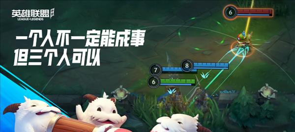 英雄联盟手游英雄语音如何开启？设置方法是什么？  第1张