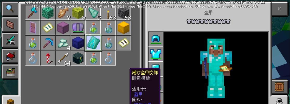 我的世界雪球菜单开启方法是什么？  第3张