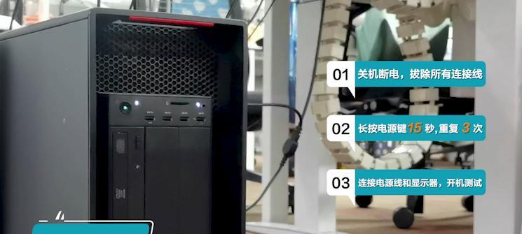 电脑报错15秒关机的解决方法是什么？如何操作？  第3张