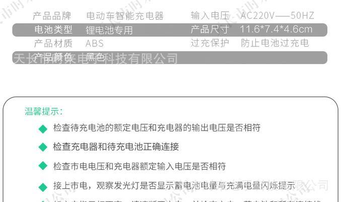 48v锂充电器的标准电压是多少？  第1张