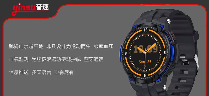 智能手表如何共享微信通话？操作步骤是什么？  第2张