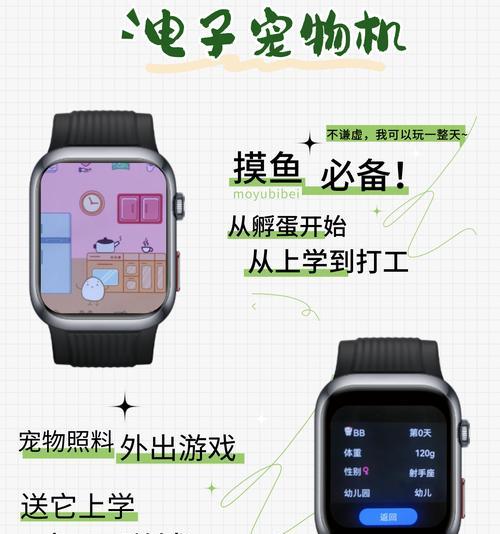 智能手表如何共享微信通话？操作步骤是什么？  第3张