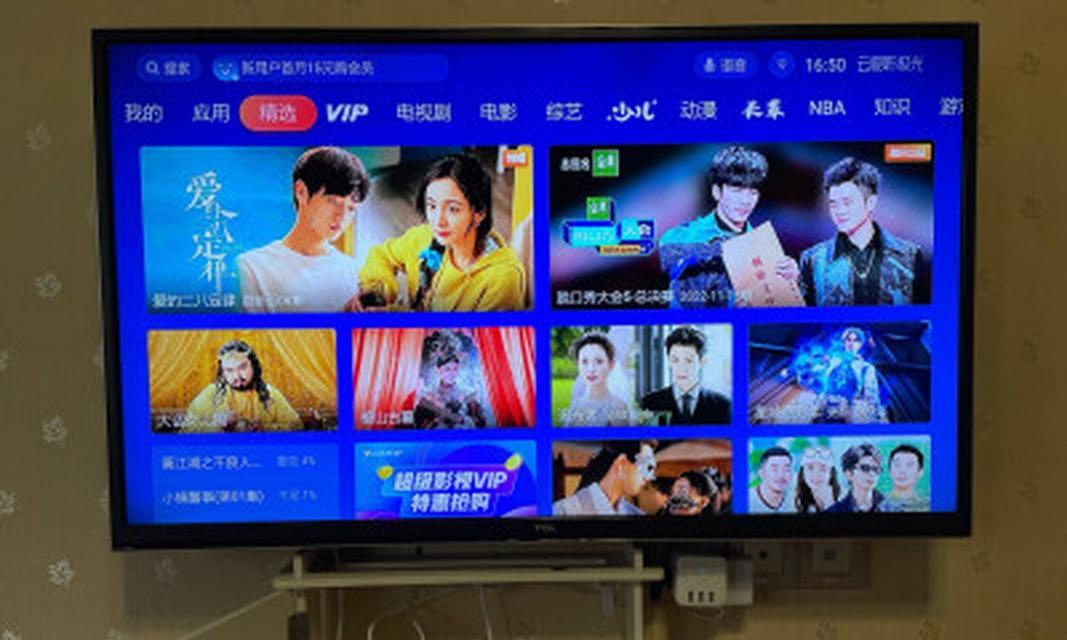 机顶盒室外天线如何正确连接？  第1张