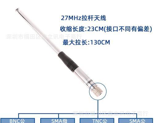 机顶盒室外天线如何正确连接？  第3张