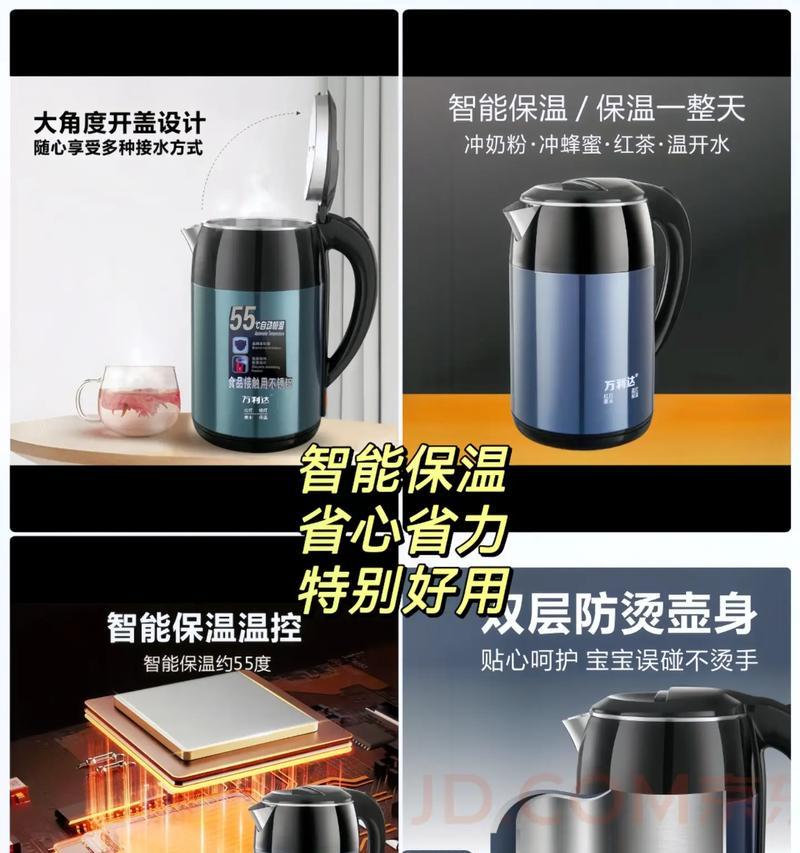 水壶热水器速热功能是什么？如何正确使用速热模式？  第2张