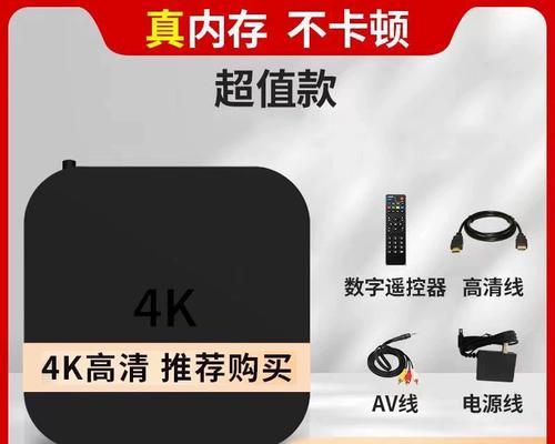 移动机顶盒如何设置播放连续剧？  第1张