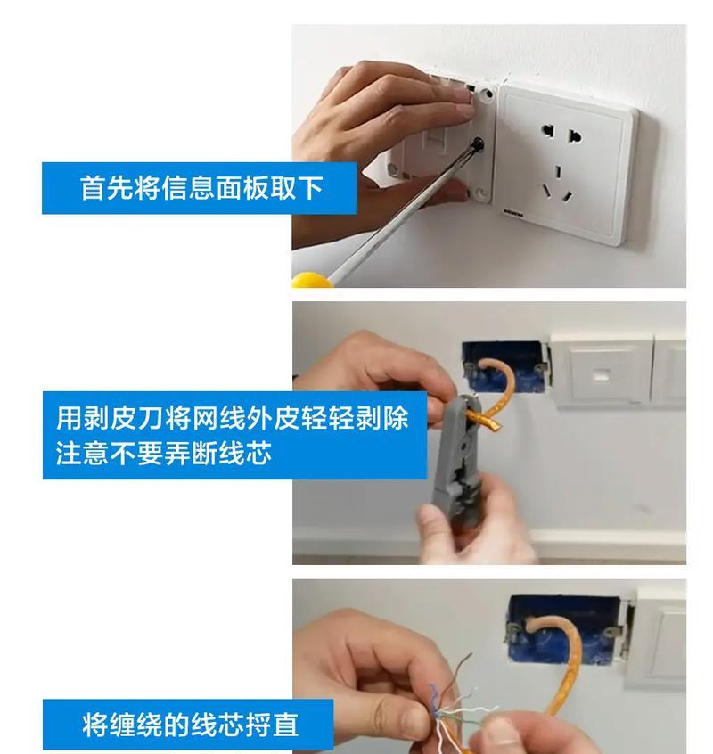 机顶盒插网怎么插的？操作步骤是什么？  第2张