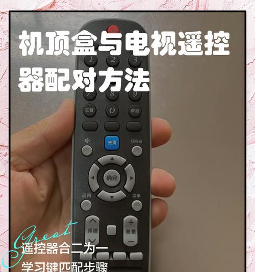 机顶盒插网怎么插的？操作步骤是什么？  第3张