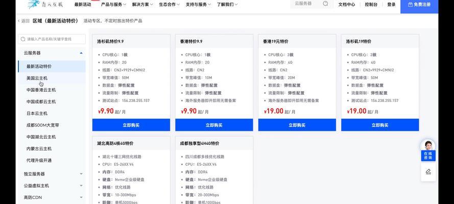 云服务器共享盘如何使用？它有哪些优势？  第3张