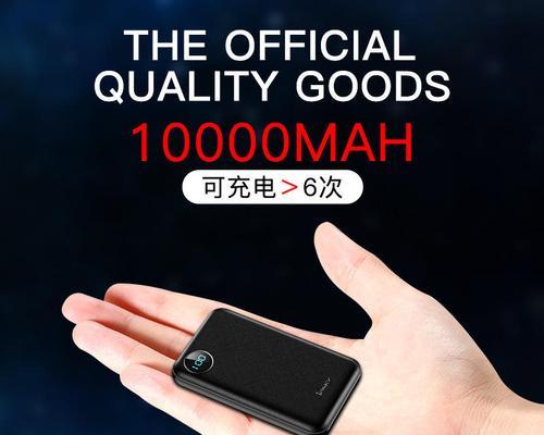 苹果移动电源数字显示关闭方法是什么？是否影响使用？  第1张