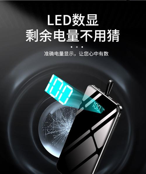 苹果移动电源数字显示关闭方法是什么？是否影响使用？  第2张