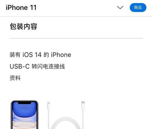 苹果移动电源数字显示关闭方法是什么？是否影响使用？  第3张