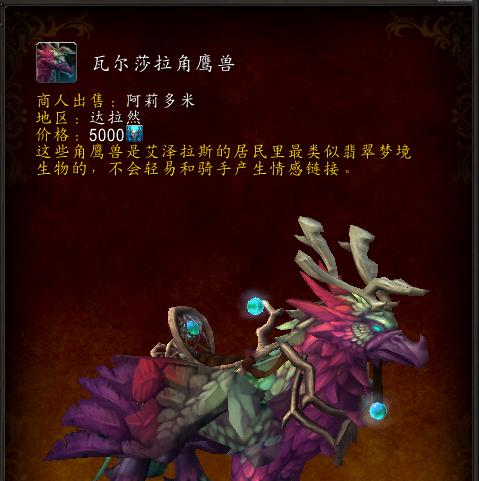 魔兽世界大海龟获得方法？  第2张