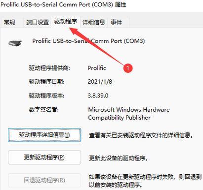 平板电脑感叹号网络连接问题如何解决？  第2张