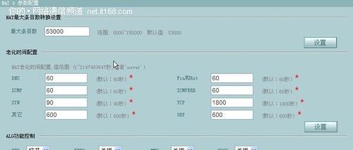 xr30路由器由哪家公司生产？性能如何？  第3张