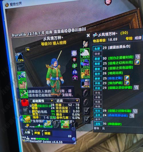魔兽世界中矮人牧师奶妈角色如何玩得更好？  第2张