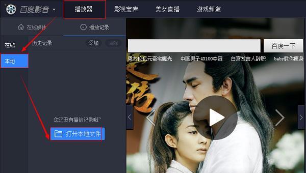 移动硬盘设置家庭影音库的步骤？如何优化播放体验？  第2张