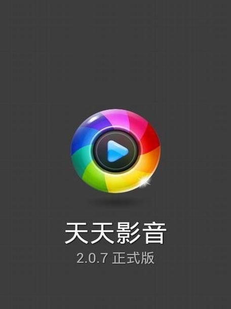 移动硬盘设置家庭影音库的步骤？如何优化播放体验？  第1张