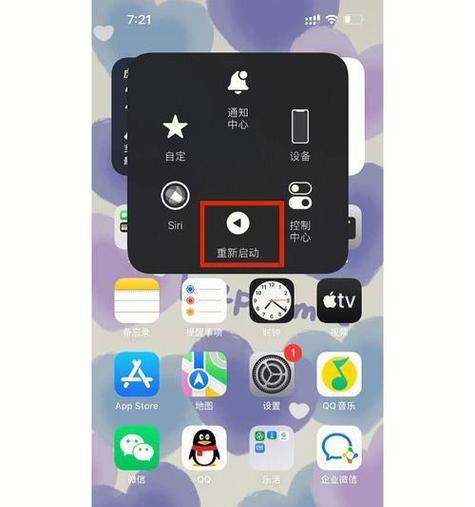 大容量手机苹果手机怎么用？如何管理存储空间？  第1张