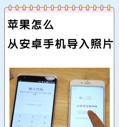 大容量手机苹果手机怎么用？如何管理存储空间？  第3张