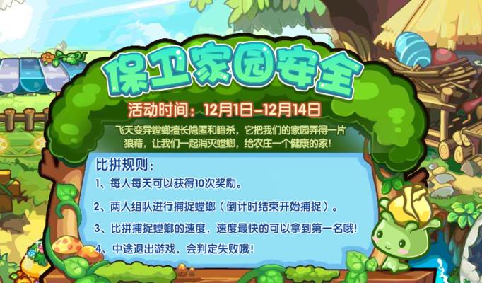 洛克王国中螳螂青年的获取方法是什么？获取过程中有哪些常见问题？  第1张
