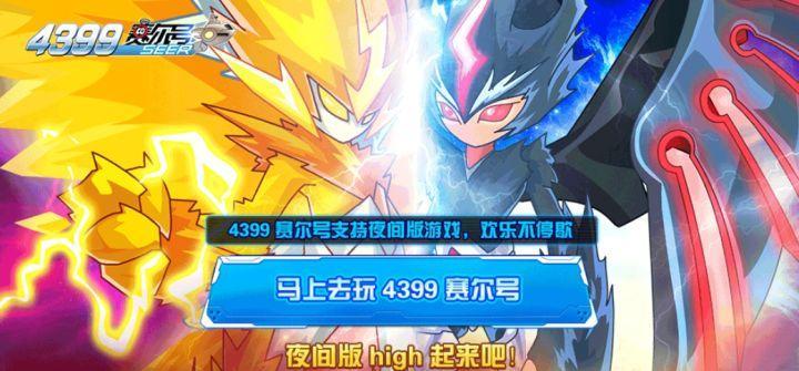 洛克王国中螳螂青年的获取方法是什么？获取过程中有哪些常见问题？  第3张